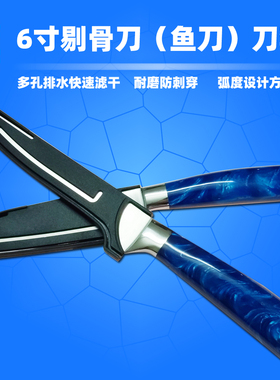 剔骨刀刀套起骨刀新刀盖厨房鱼刀刀鞘杀鱼卖鱼摊切割刀保护刀盖