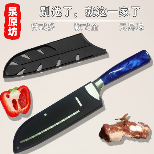 OooBee刀具塑料保护套安全收纳