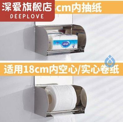 卫生间用纸桶厕所抽纸盒壁挂防水北欧风格搽手纸巾盒式装纸插马桶