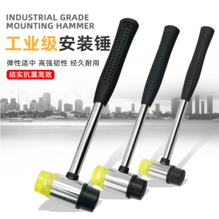 锤敲打锤贴地板瓷砖家装 橡胶锤小锤子橡皮锤胶皮安装 工具橡胶榔头