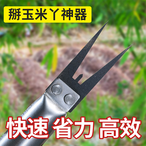 立喆掰丫子神器优惠促销