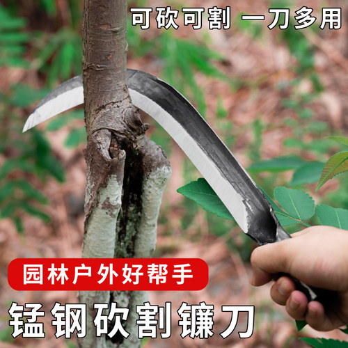 锰钢户外开路长柄砍柴刀