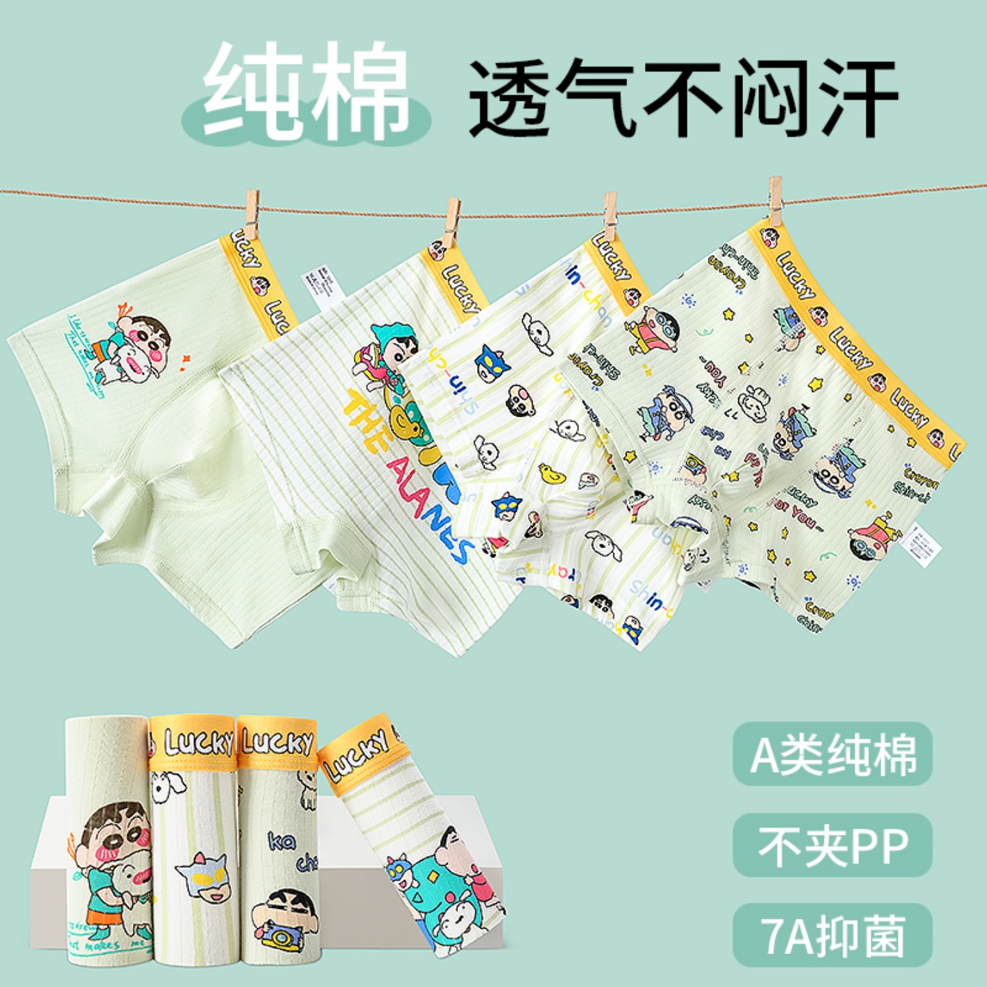 男童内裤儿童纯棉四角短裤全棉