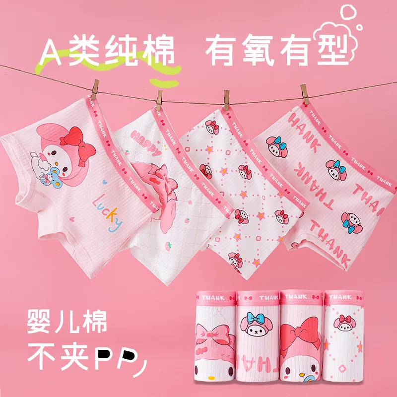 女童内裤纯棉平角短裤儿童小女孩女宝宝不夹屁屁四角裤100%全棉,童装/婴儿装/亲子装,内裤,淘宝优惠券,粉丝福利购,淘宝优惠卷