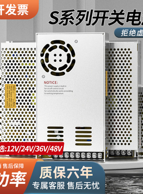 百鑫明纬220转24V/12V直流5V开关电源S-35/50/120/150/350W变压器