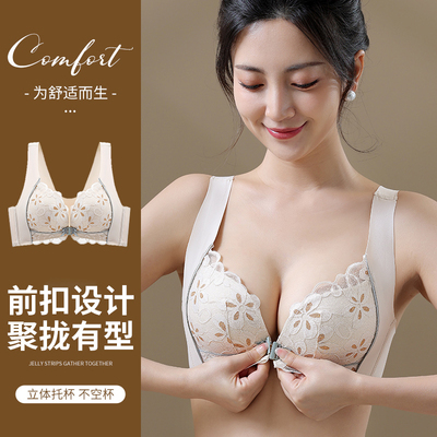 爱慕秋夏官方前扣内衣女小胸聚拢无钢圈薄款防下垂收副乳性感女