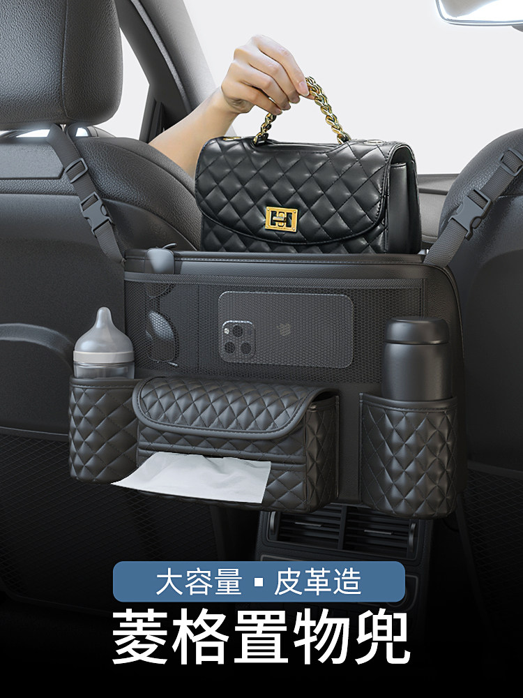 汽车座椅中间收纳袋网兜车用后背储物挂袋放置物包车内用品