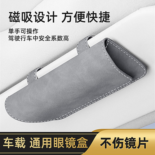 车载遮阳挡收纳车载收纳方便实用