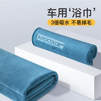 Стеклянное гигиеническое большое полотенце, хорошо впитывает воду, увеличенная толщина