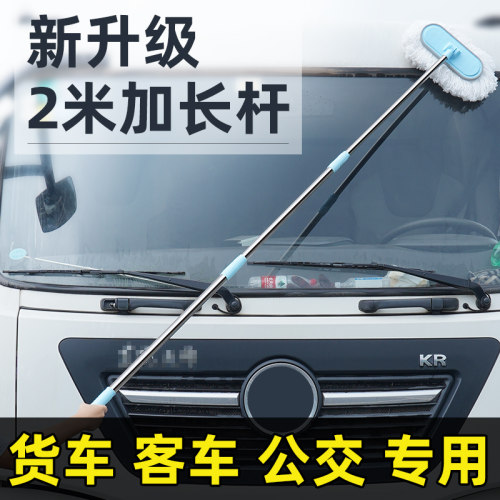 洗车拖把不伤车专用货车刷车擦车