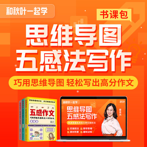 书课一体学练结合