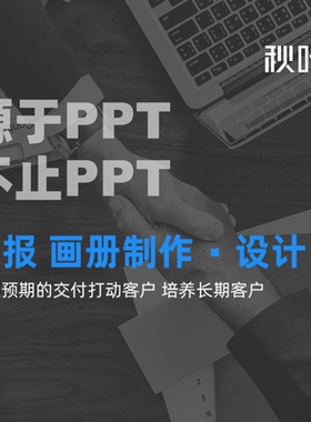 专业P图PS修图修照片平面设计广告海报图片详情页宣传单设计制作