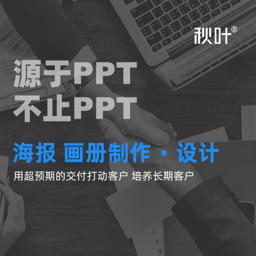 画册设计广告海报制作，高端专业