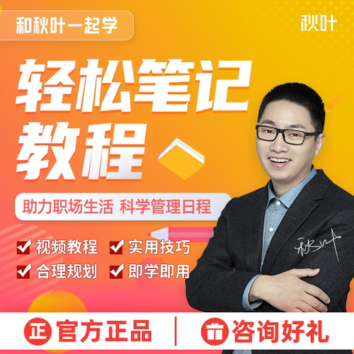 永久视频教程零基础到精通