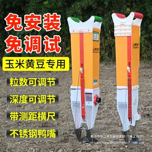 种玉米花生黄豆种植点播器播种机施肥一体机包谷点豆机器