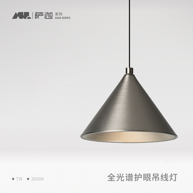 aisilan卧室床头灯吊线灯升降创意轻奢装饰餐厅单头吧台极简