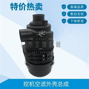 60柳工LG60洋马4TNV94 挖掘机山河智能55 98空气滤芯空滤外壳总成