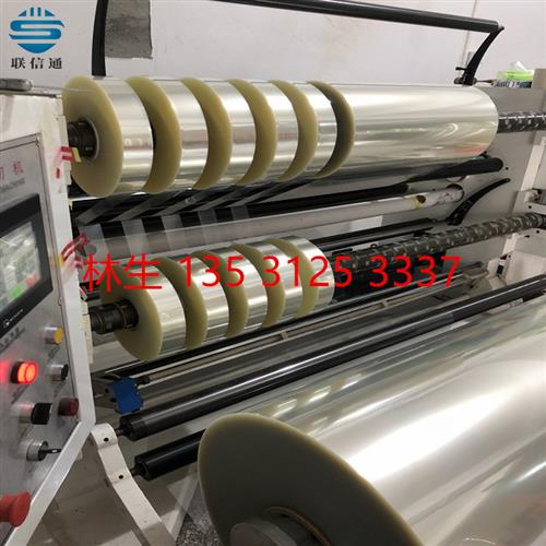 透明耐高温PET薄膜PET卷材PET薄片PET黑色底片PP彩色塑料片加工