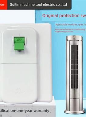 空调保护开关Ka8602-32-2家用86型32A断路器3P机柜空气开关