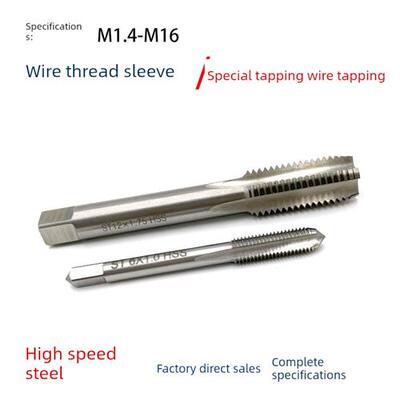 钢丝专用攻丝套St螺纹套攻丝丝锥细螺纹攻丝护套攻丝St1.2-St20