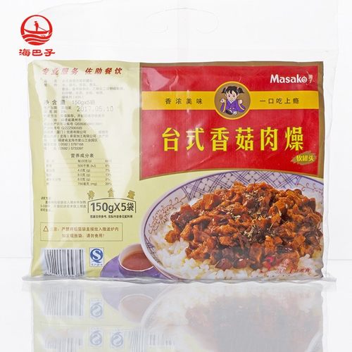 台湾肉燥面价格 台湾肉燥面图片 星期三