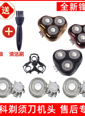适用飞科剃须刀FS901 336 373 337 370 313 889 316刀头刀片网373