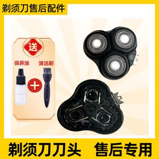 F302 适用于SHOWSEE小适剃须刀刀头网易严选京东京造朗菲T1