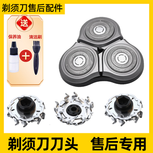 适用于小米剃须刀S300刀头S500刀片S500C配件MJTXD01SKS米家充电