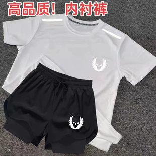 运动套装俄勒冈训练服短袖短裤男女同款田径体考比赛篮球跑步T恤
