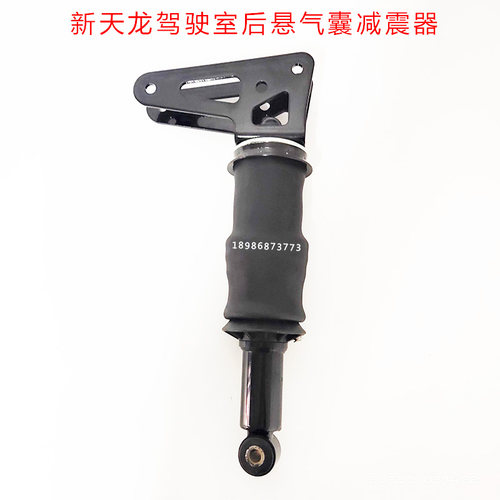 东风天龙启航版天龙VL驾驶室气囊减震器加粗后悬空气弹簧悬挂减震