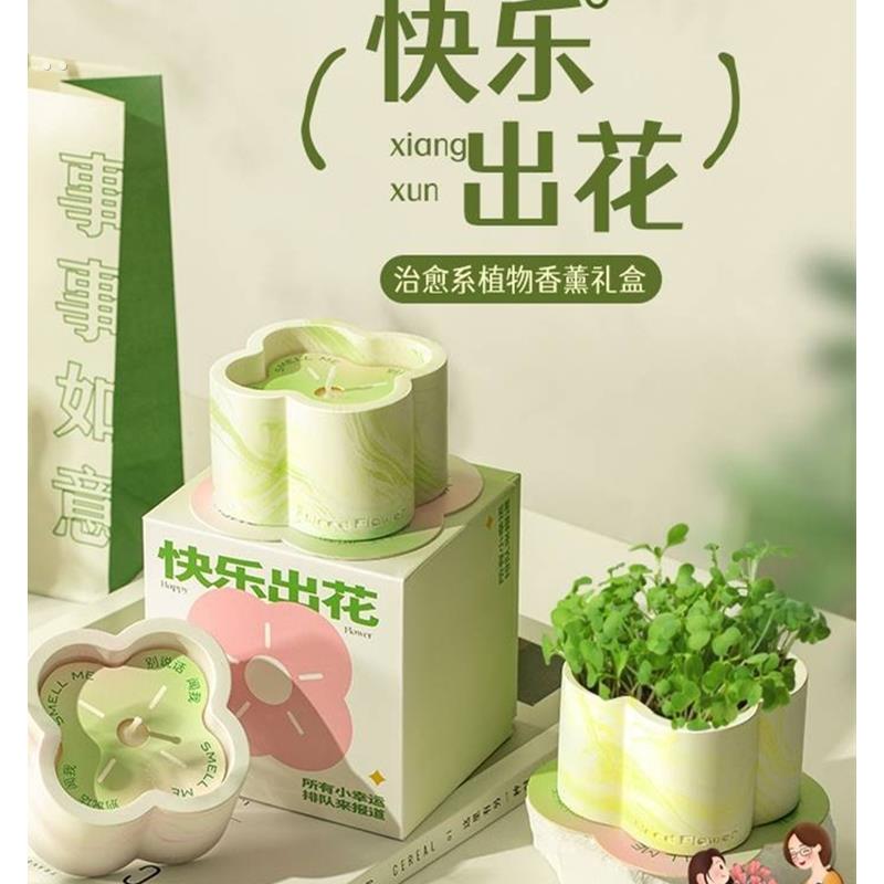 生日礼物送女生闺蜜朋友给实用的礼盒香薰蜡烛高级感小众花圣诞节