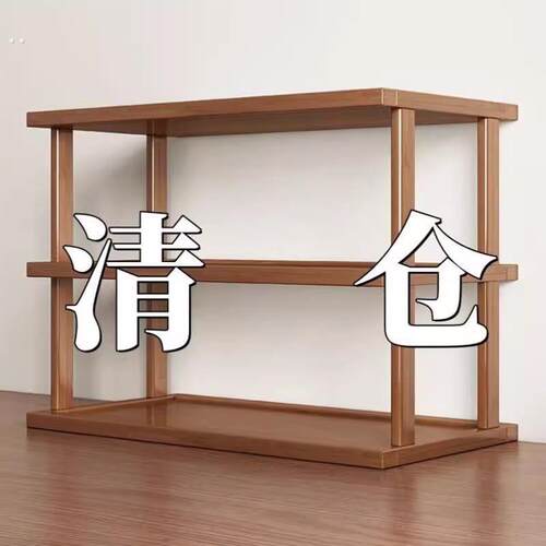 桌面置物架桌上增高加厚可调收纳架子台面小型多层放东西竹木隔板