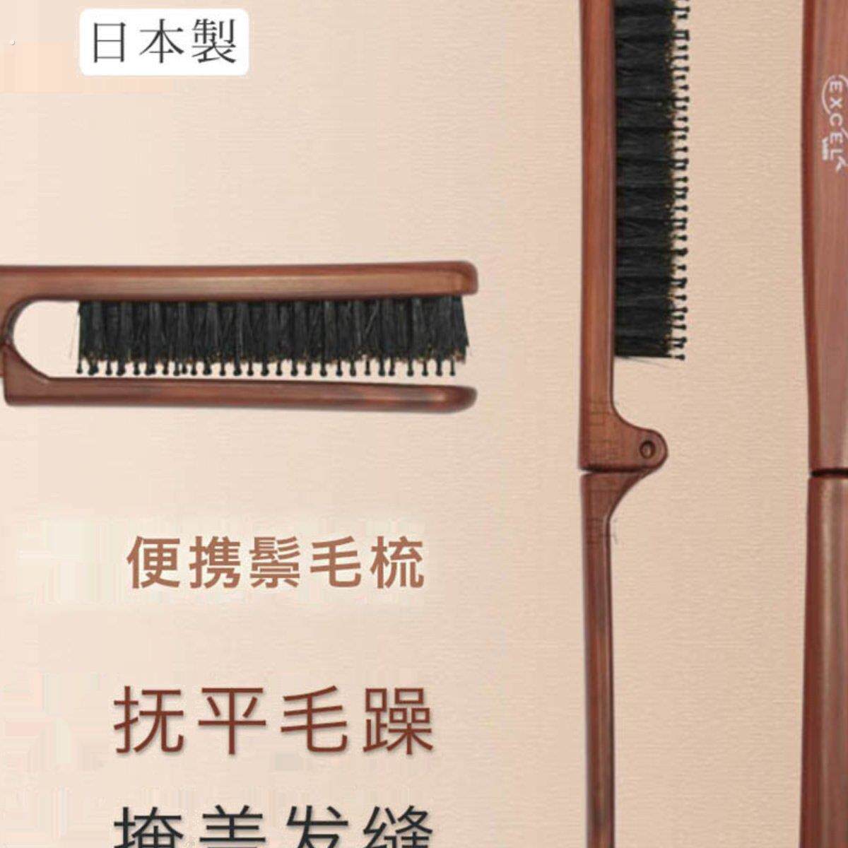 造型师推荐高端猪鬃毛小梳子女士专用护发真毛梳折叠便携随身