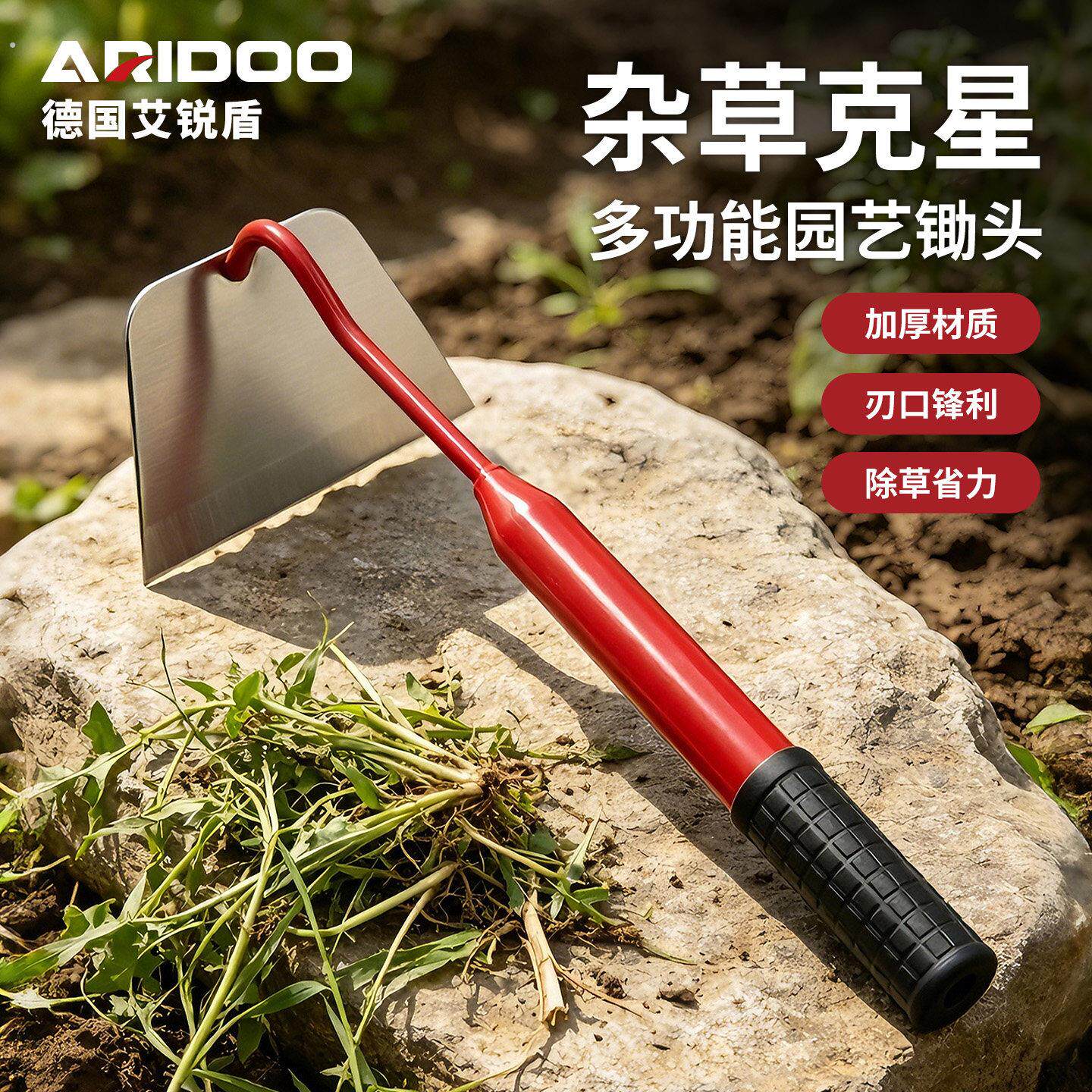 小锄头家用种菜除草神器工具农用锄头锰钢一体锄草专用小型农具铲