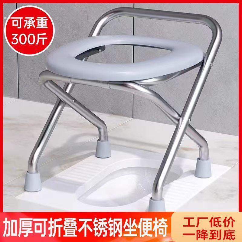 老人坐便器可移动马桶坐便椅蹲厕凳蹲便改孕妇上厕所神器家用蹲坑