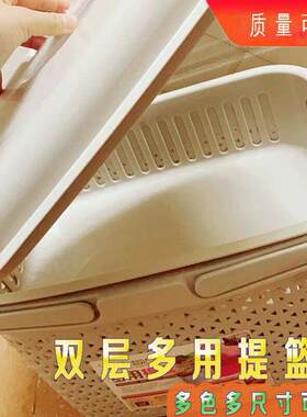 上坟贡品篮喜事拜拜手提篮子红色灰粉蓝双层塑料带盖大号食盒长筐