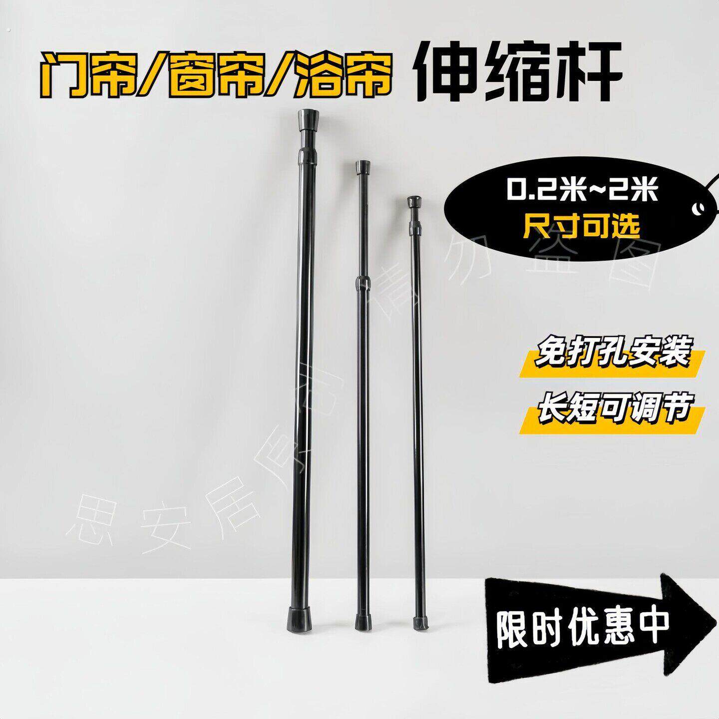 飘窗浴室简易伸缩杆免打孔遮光挂杆