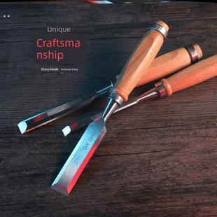 木门开锁孔器 开槽挖槽刀扁铲 钢 专业级木工刀具大全扁半圆凿子.