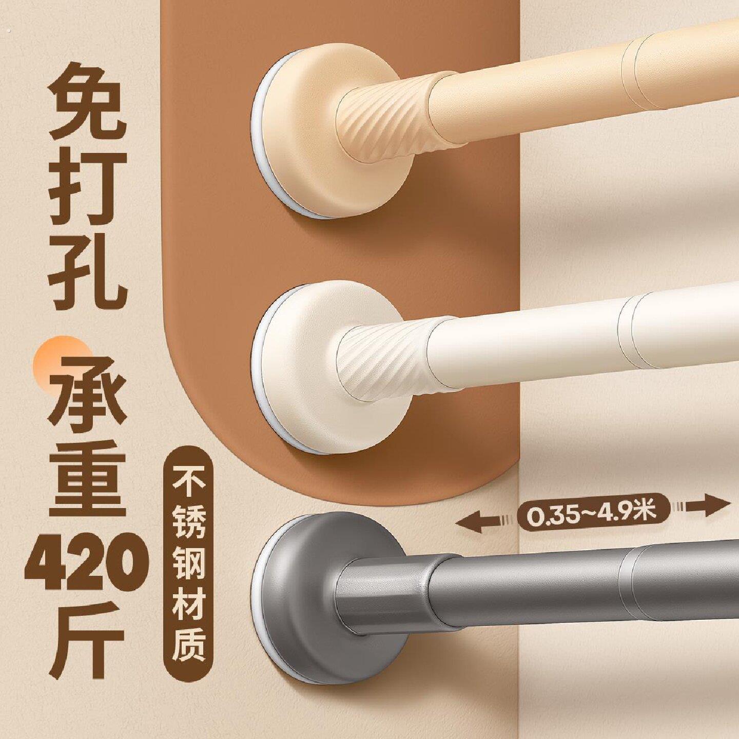 免打孔伸缩杆免钉晾衣杆衣架不锈钢窗帘挂杆浴帘杆子门帘衣9769