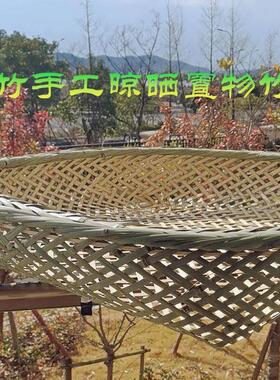 竹编粗孔筛子竹漏筛农家晾晒竹制品收纳圆形篮子竹猫窝狗窝竹炭筛