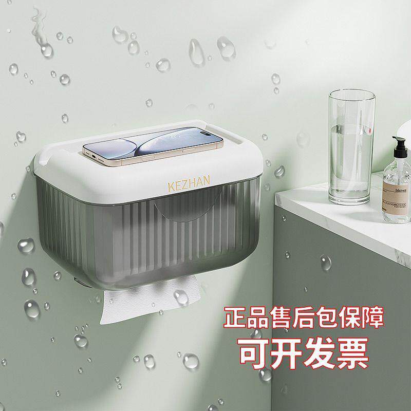 纸巾盒壁挂免打孔化妆室家用抽取式卫生纸实心卷筒卫生纸