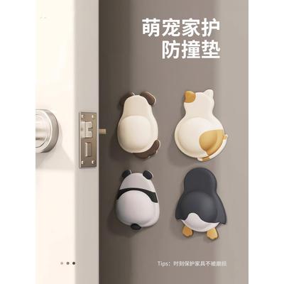 防撞条静音颗粒冰箱门贴门挡防撞贴硅胶门把手防碰撞垫柜门后神器