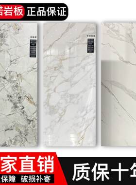 依诺岩板定制台面餐边柜电视柜岛台任意尺寸异形材料切割开洞订做