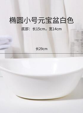 美容院洗脸盆 大号透明压克力盆高档家用塑料洗脸工具元宝小盆子