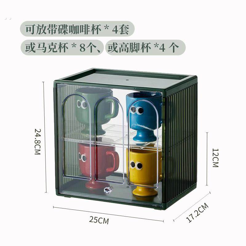 防尘杯子收纳置物架亚克力杯架水杯茶杯展示架子桌面放杯子收纳盒,家庭/个人清洁工具,杯架,淘宝优惠券,粉丝福利购,淘宝优惠卷