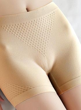 3条男女通用平角裤女士中腰棉裆透气黑色白色灰色女生安全裤