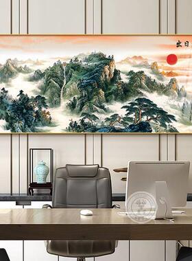 新中式泰山日出图挂画大客厅沙发背景墙装饰画办公室五岳独尊壁画