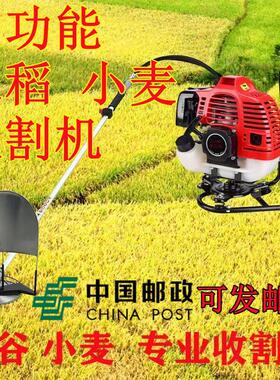 小麦收割机割草机新款家用牧草玉米大豆多功能打草机山区收割神器