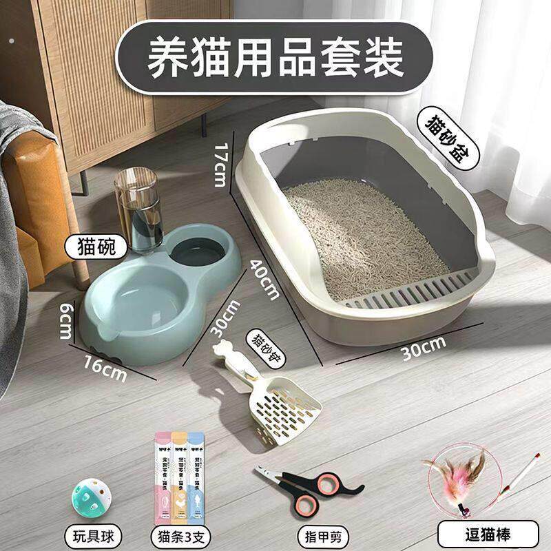 猫砂盆猫咪用品全套一整套猫咪用具全套超大号猫窝窝养猫用品大全