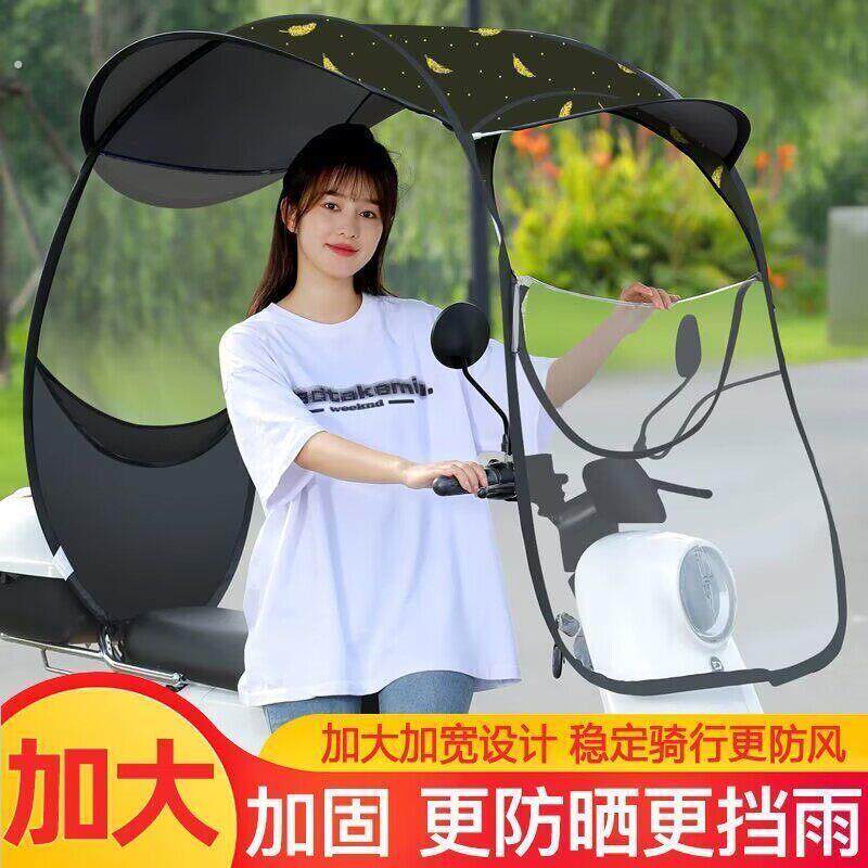 电动车雨棚加厚雨伞车棚电动机车遮雨棚篷蓬机车雨棚拆卸方便